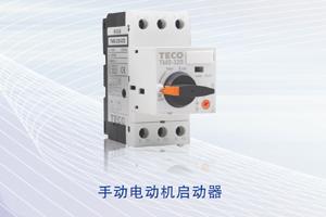 TMS系列手動(dòng)電動(dòng)機啟動(dòng)器