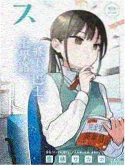 五十公里桃花坞