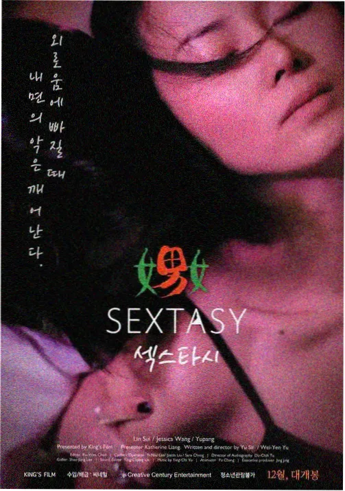 灵笼